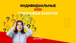 Как выбрать курсы немецкого языка ?